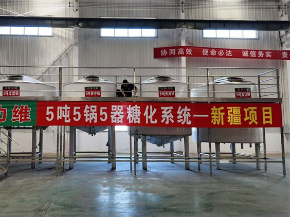 广汉精酿啤酒设备厂—5吨精酿啤酒设备—新疆项目